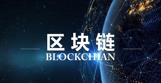 数字货币交易